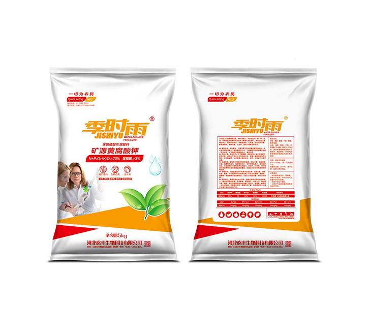 季时雨矿源黄腐酸钾