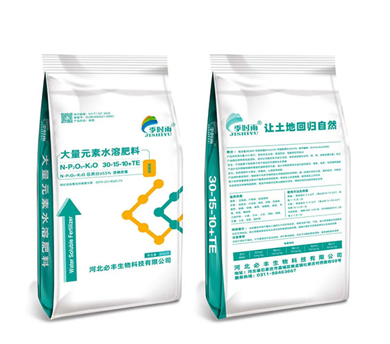 大量元素水溶肥料